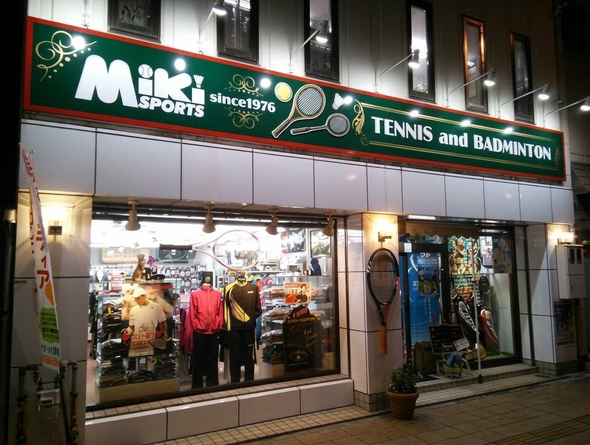 店舗外観