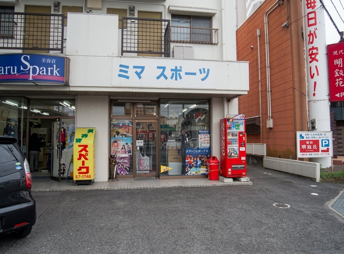 店舗外観