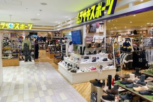 ムラサキスポーツ 広島パルコ店