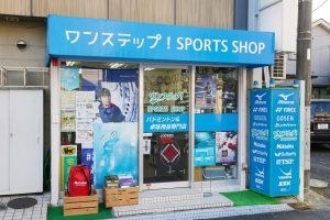 ワンステップ！SPORTS SHOP