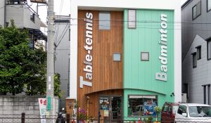 プロショップユゲ 堺東店