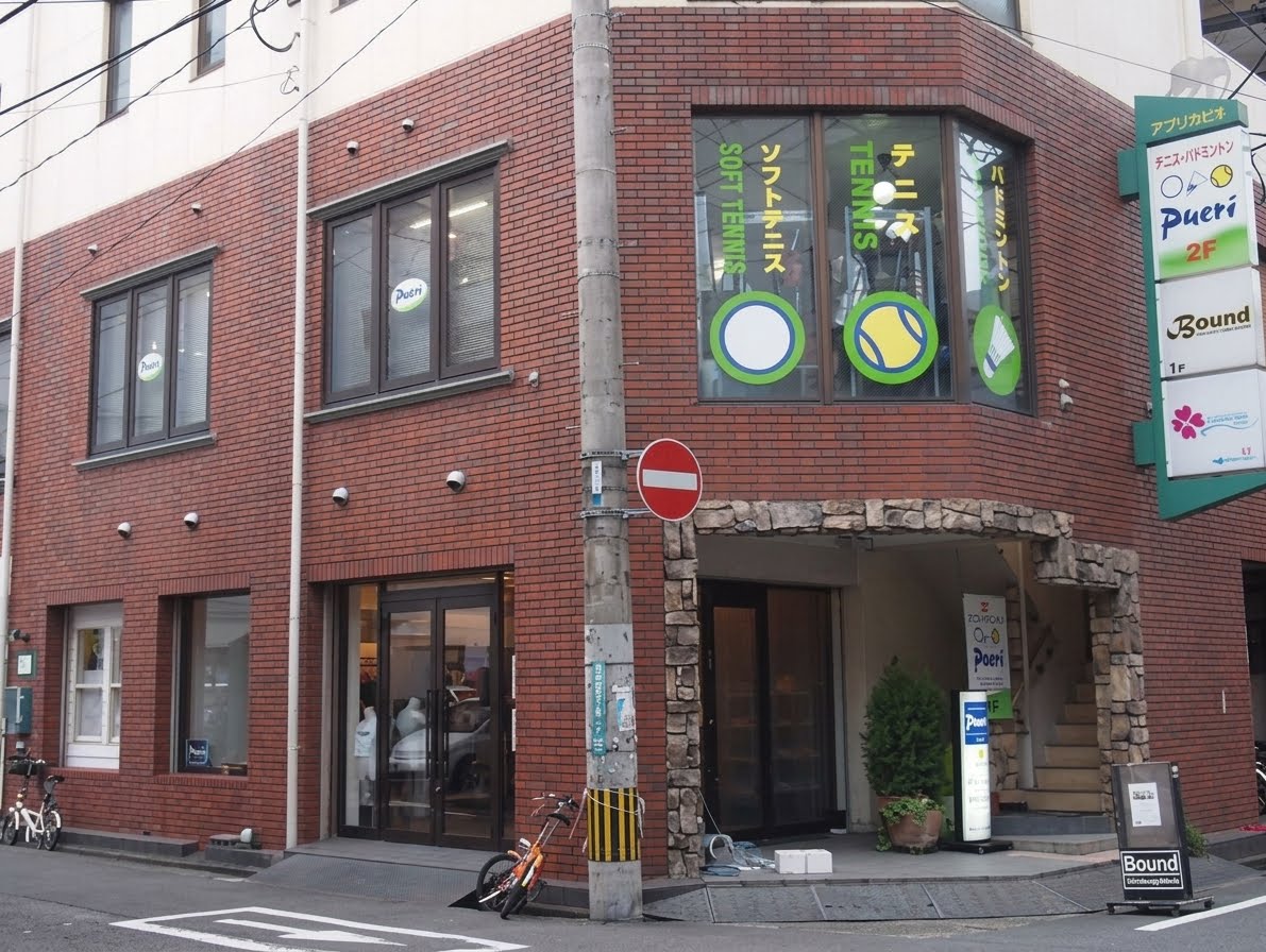 店舗外観