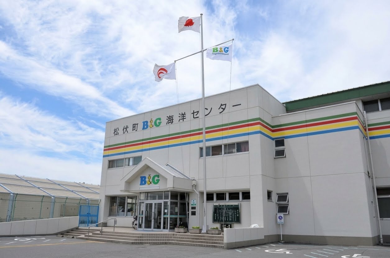 松伏町B&G海洋センター体育館