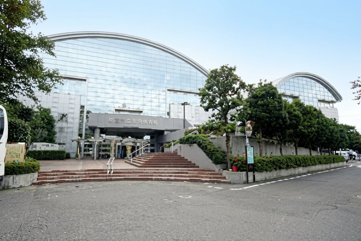 新座市総合体育館