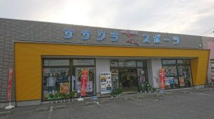 ササクラスポーツ 阿南店（阿南エリア）