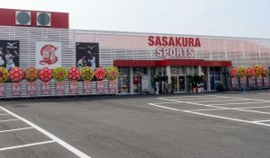 ササクラスポーツ 徳島本店