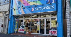 サトウスポーツ