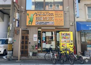 シャトルハウス 大阪なんば店