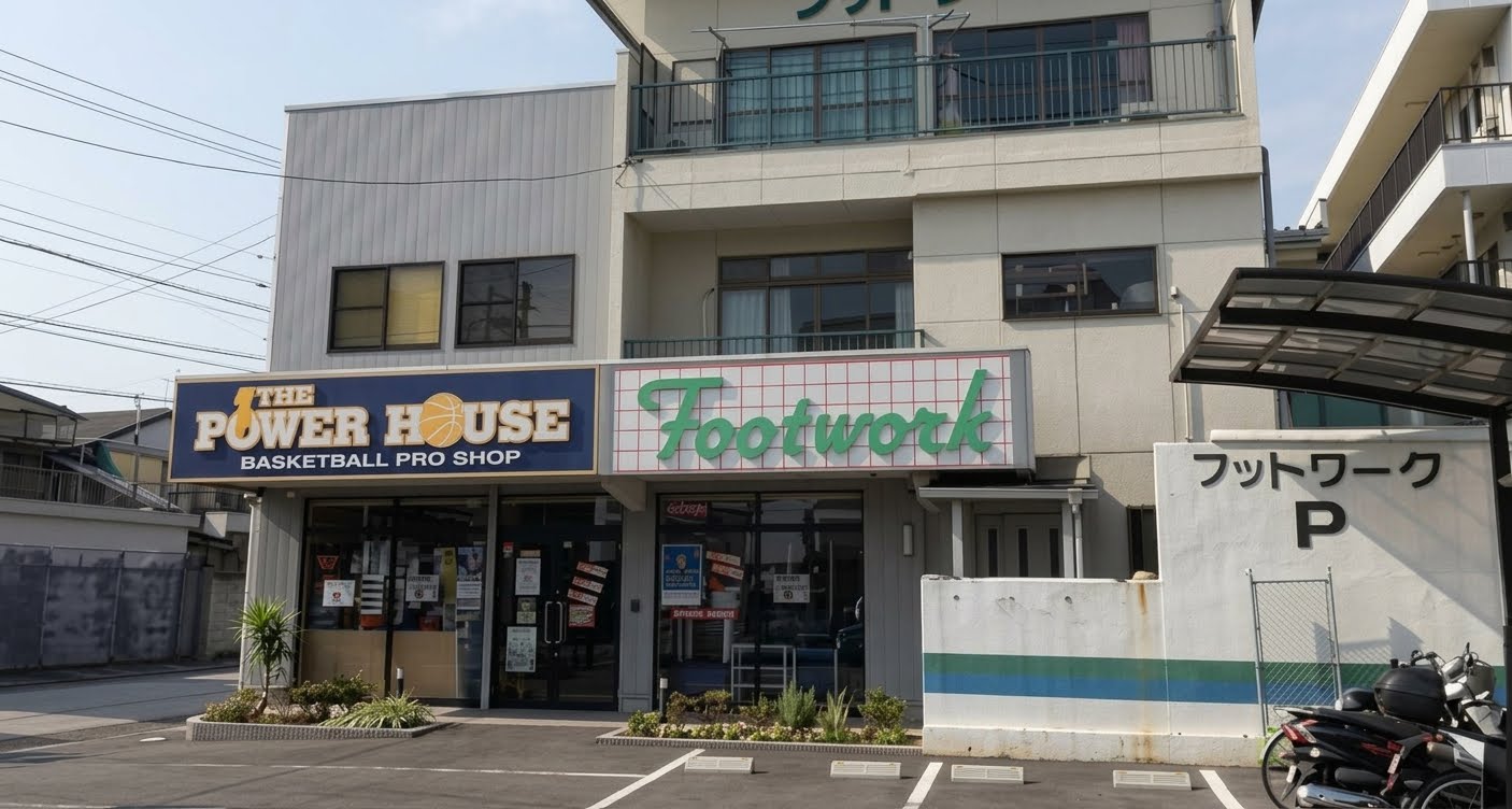店舗外観