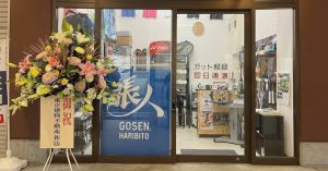 スポーツアイランド