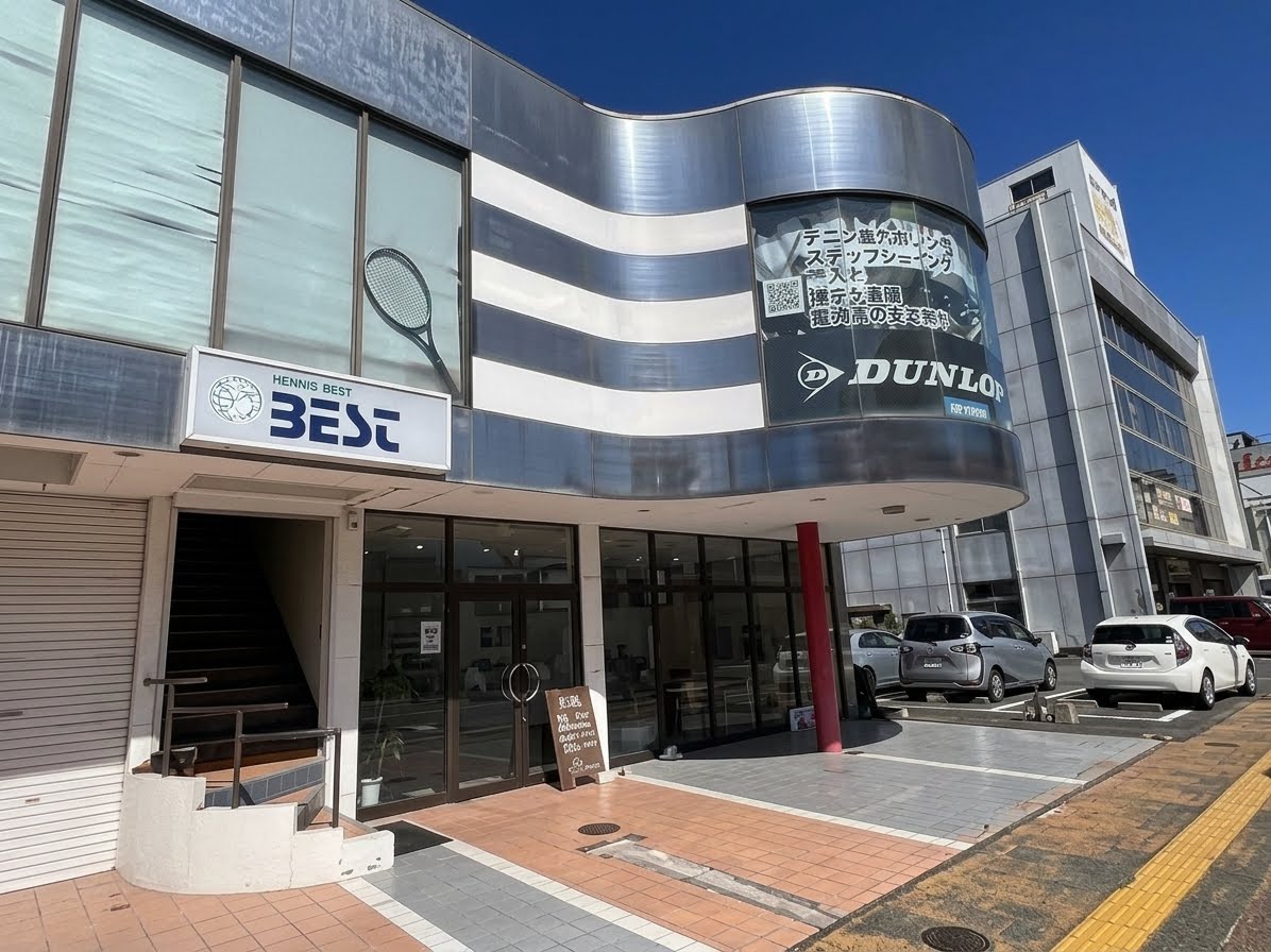 店舗外観