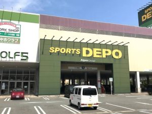 スポーツデポ 福岡香椎店