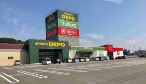 スポーツデポ 諫早インター店