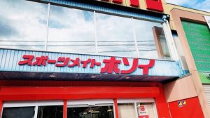 ラケットショップタケウチ