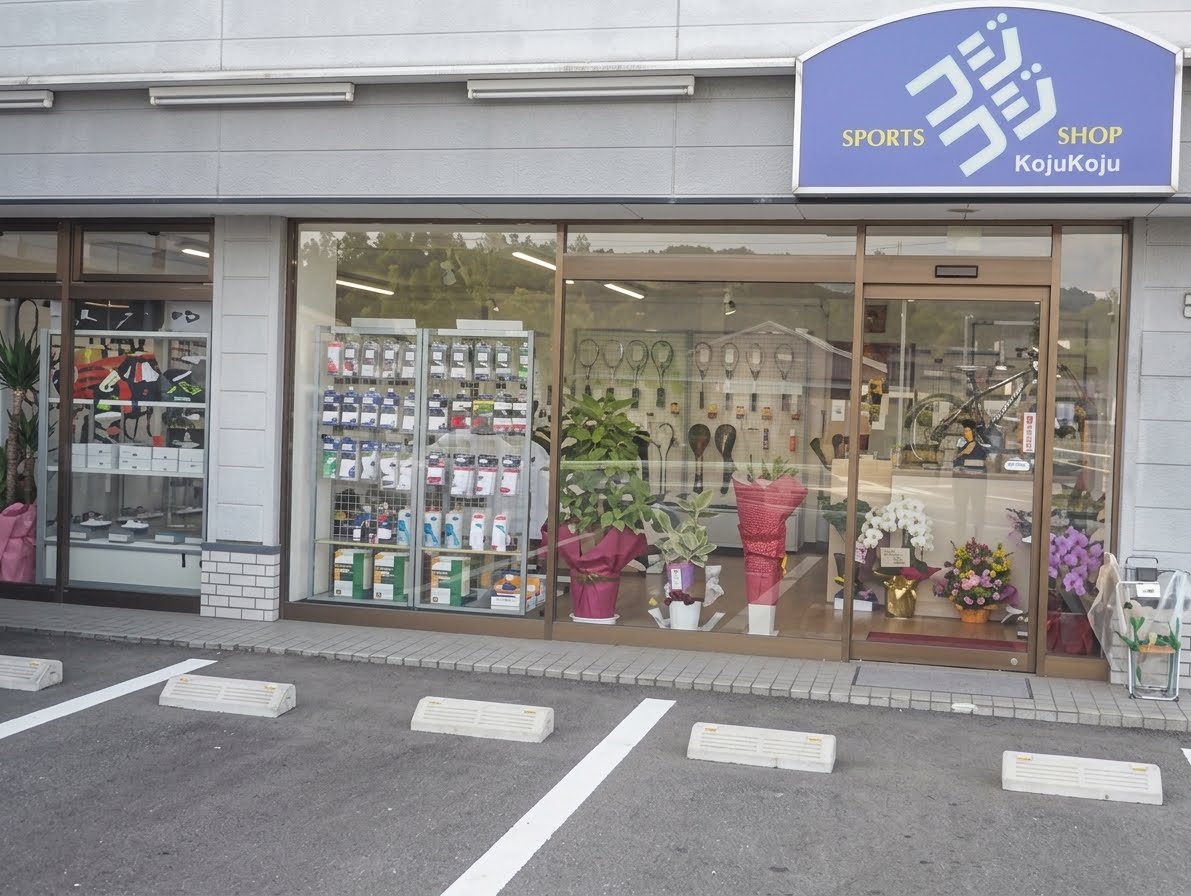 店舗外観
