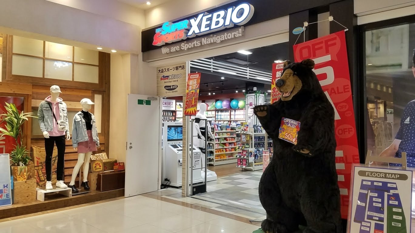 店舗外観