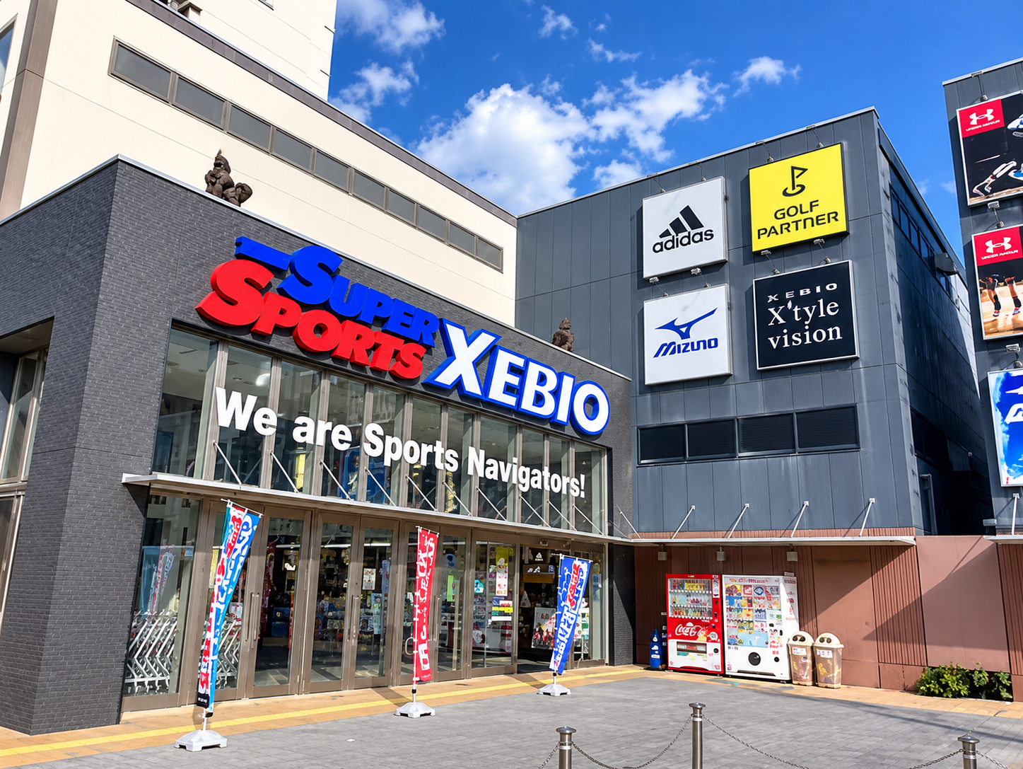 店舗外観