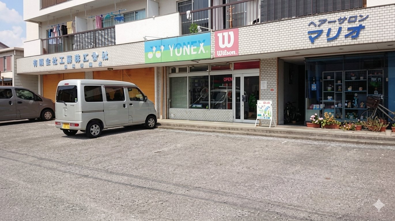 店舗外観