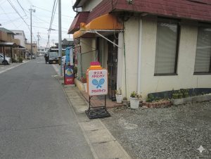 テニスショップ クロスライン