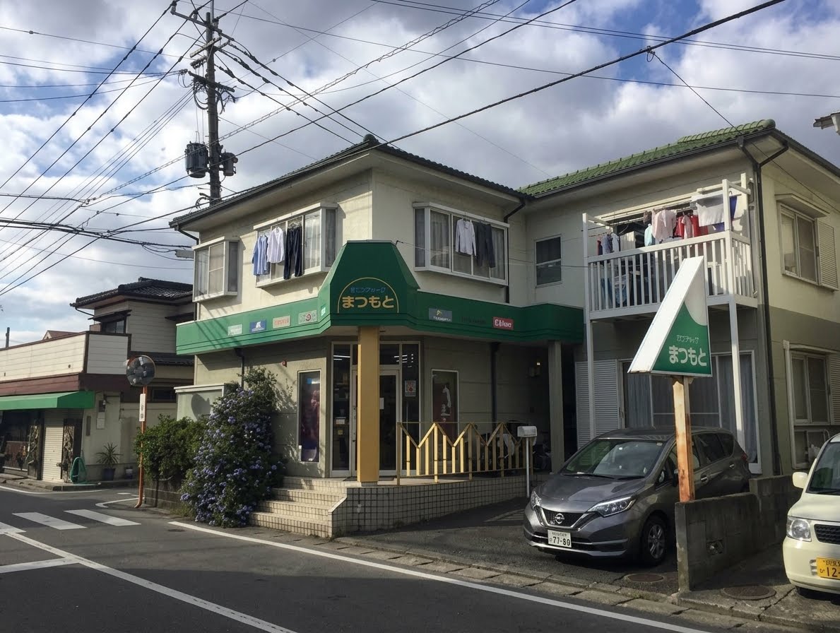 店舗外観