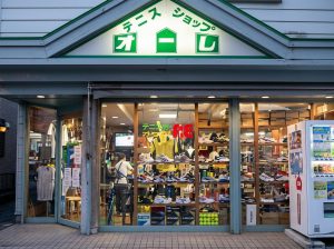 テニスショップオーレ