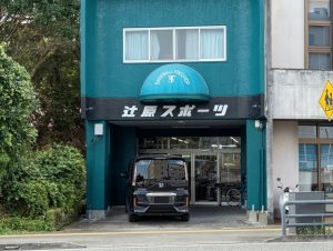 ガット張り＆ラケット修理専門店 NGUスポーツ