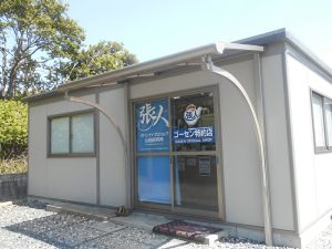 バドミントンプロショップ 山田研究所
