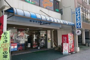 ヤマウチスポーツ 下松本店